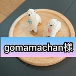 gomamachan様専用  アルパカの指輪スタンド  (土台文字入れ)