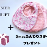 [Xmas限定] オシャレなgirlsデザインふんわりスタイ  3枚セット ♡