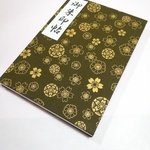 【A5】 奉書紙　家紋02　 御朱印帳