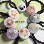 e様専用カート