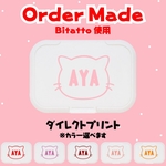 【名入れ】おしりふきふた ウェットティッシュ 出産祝い プレゼント