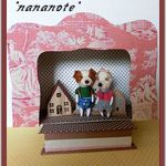 どうぶつ劇場（わんこ）