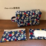 fuu-0614様専用★ベビー用品