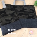 迷彩柄 カモフラージュ柄がカッコいい✨レッスンバッグと上靴入れのセット