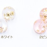 送料無料4個高品質樹脂ビーズ 丸玉 14mm スクラブ 桜柄A1998-2