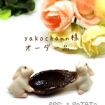yakochann様オーダー品