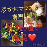 お取り置き商品❤︎オーダーシュシュ