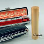 銀行印/認印*アカネ12mm&もみケースSセット*丸棒 