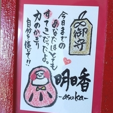最高の無料イラスト ラブリーかわいい 応援 女の子 イラスト
