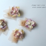 ふんわりシフォン　お花のヘアクリップ