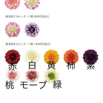 卒業式 髪飾り