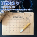 月曜始まり　カレンダー2020 ボード付き　アンティークデザイン
