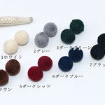 送料無料40個フロッキーボールビーズ ベロア調 ベルベット 10mm S1085-10mm-5
