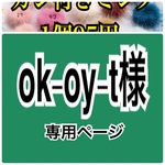 カン付きミンク1個95円  ミンクファー ピアス材料 6個〜注文可能 