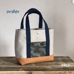 【k様専用】帆布トートバッグS order作品