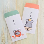 子年☺︎ねずみさんのお年玉♪ポチ袋 2020