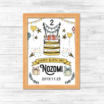 子供☆赤ちゃん☆バースデー 誕生日ポスター