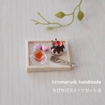 ちびちびスイーツセット③  ＊ミニチュアスイーツ＊