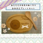 みゆゆ様専用オーダーページ☆