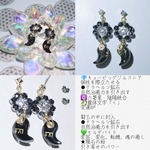 勾玉オルゴナイト　ピアス　テラヘルツ鉱石　金運UPの龍体文字