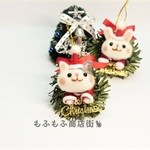 猫ちゃんのクリスマスミニリース