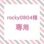 rocky0804様専用  画鋲でカンタン♪壁掛けシェルフ