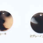 送料無料20個アクリルパーツ プレート ラウンド1穴 18mm べっこう風S1216-2