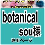 カン付きミンク1個95円  ミンクファー ピアス材料 6個〜注文可能 