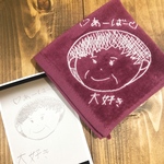 ponyanchu様オーダー品