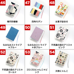 ＼３０％OFF☆／文庫サイズ｜No.2