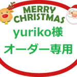 yuriko様オーダー専用　cocoちゃんバンダナチョーカー　クリスマス・さくらんぼ・薔薇　6点セット