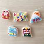 ◆お正月オーナメント ガーランド◆フェルト