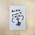 ［切手不要・年賀］激ゆるハムちゃんの年賀状 1組×10枚
