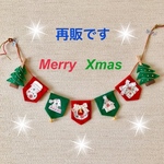 フェルトと雪の結晶のホワイトクリスマス