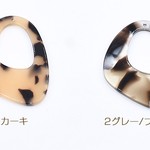送料無料20個カーキ  アクリルパーツ プレート 不規則1穴 35×40mm べっこう風S2224-1