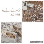 takachan2様専用ページ