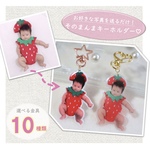 お子さまの写真で作る！そのまんまバックチャーム♡いつでもいっしょ♪お気に入りの写真をそのままチャームに！