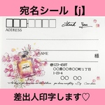 LaVenir様専用