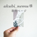 watercolor tassel