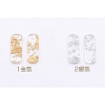A1983-2  30個 アクリルパーツ プレート 長方形丸角 穴なし 10×25mm クリア  3X【10ヶ】