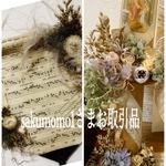 sakumomo1さまお取引品