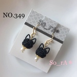 【猫好きさんへ♡】no.349 水引 ♡ イヤリング or ピアス