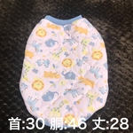 【犬服】 完成品  
