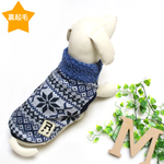 犬服　裏起毛ノルディック柄タンクトップ