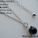 （2413）高品質チベットモリオン☆黒水晶8mmラウンド☆SV925製プチネックレス。・。・(^^♪ 