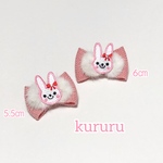 No.306 ふわモコうさぎ🐰
