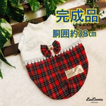 完成品☆胴囲約38㎝☆クリスマス☆ハンドメイド☆あんころもち  