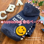 ＊happisora様 専用ページ＊