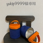 yukip9999様専用