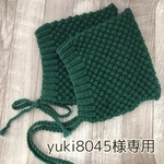 【yuki8045様専用】ベビボン大人用